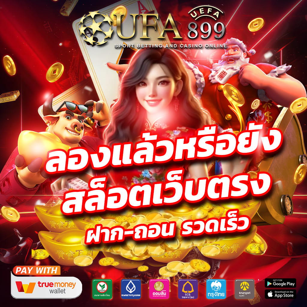 แทงบอล ไม่มีขั้นต่ำ สมัครสมาชิกง่าย ฝากถอนรวดเร็ว บริการตลอด 24 ชั่วโมง - WooCommerce eCommerce